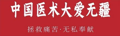 中国影响力人物大拜年 中国蜗牛活性肽创始人——陈和平